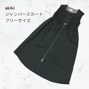 akiki 아키키 오버롤 스커트 블랙 프리 사이즈 지퍼