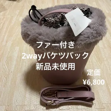 새상품! 퍼 달린 복조리 백 고급 가죽 더스티 핑크