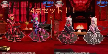 해즈빈 호텔에 오신 것을 환영합니다 모니터 탑 피규어 4종 세트