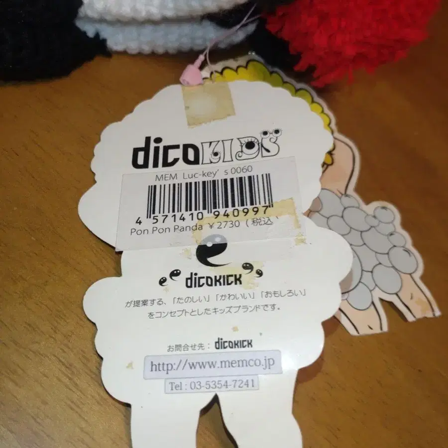 7번째 상품 이미지