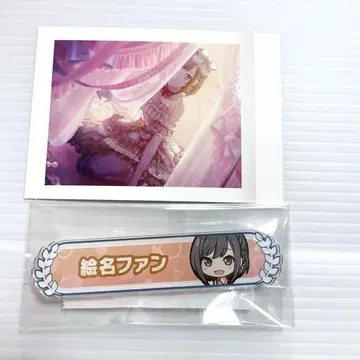 프로세카 시노노메 에나 칭호 파샤콜레