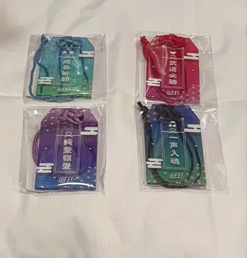 iLiFE! 무도관 온라인 복권 아크릴 부적