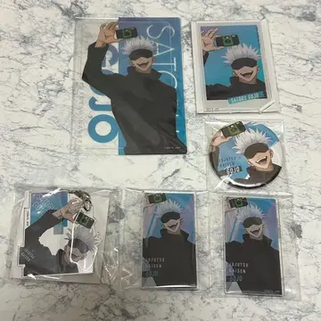 주술회전 고죠 사토루 묶음 판매