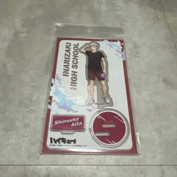 키타 신스케 아크릴 스탠드