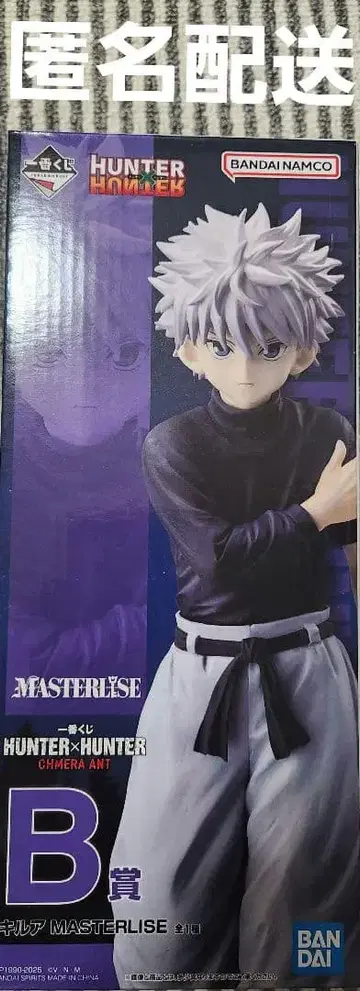 제일복권 HUNTER x HUNTER 키루아 피규어