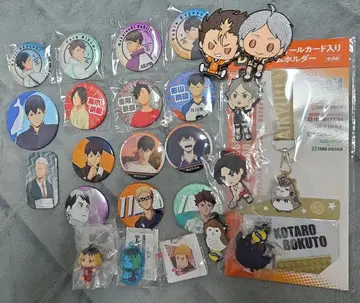 하이큐!! 묶음 판매