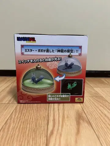 드래곤볼 신룡 모형 룸 라이트