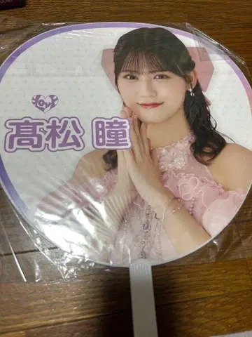 이코럽 타카마츠 히토미 부채 응원봉 아레나 투어 2024 개별 빅 응원봉