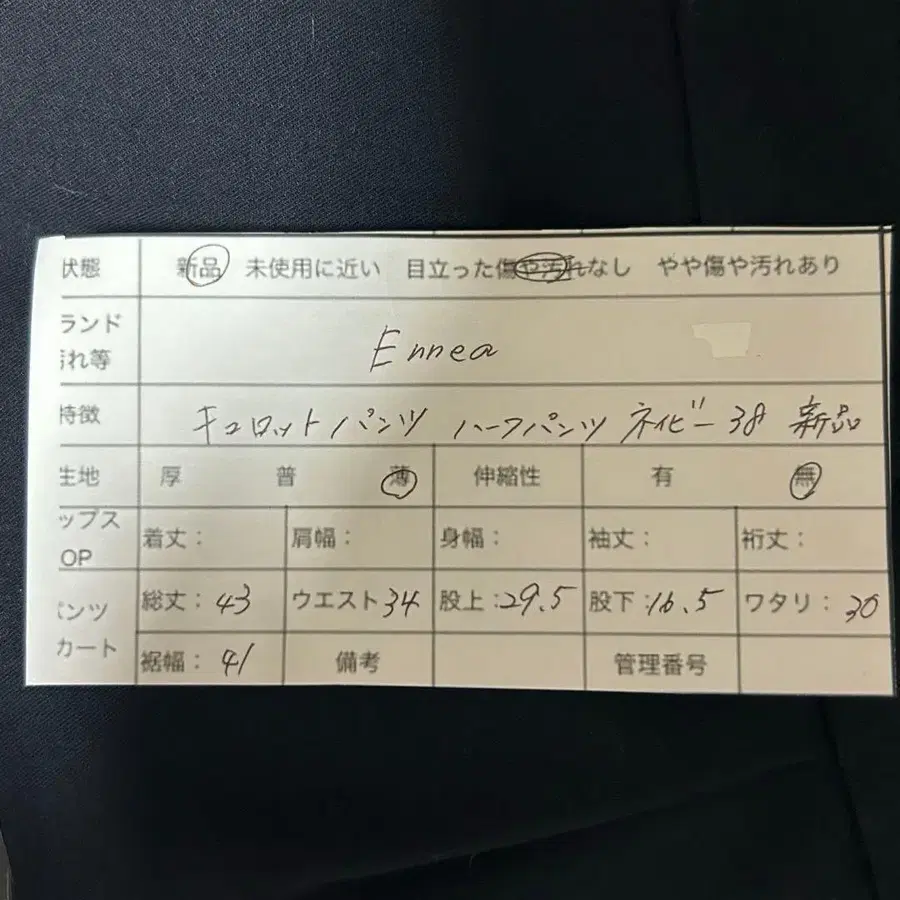 2번째 상품 이미지