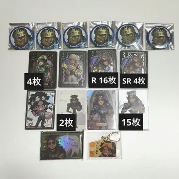 제5인격 오펜스 세트