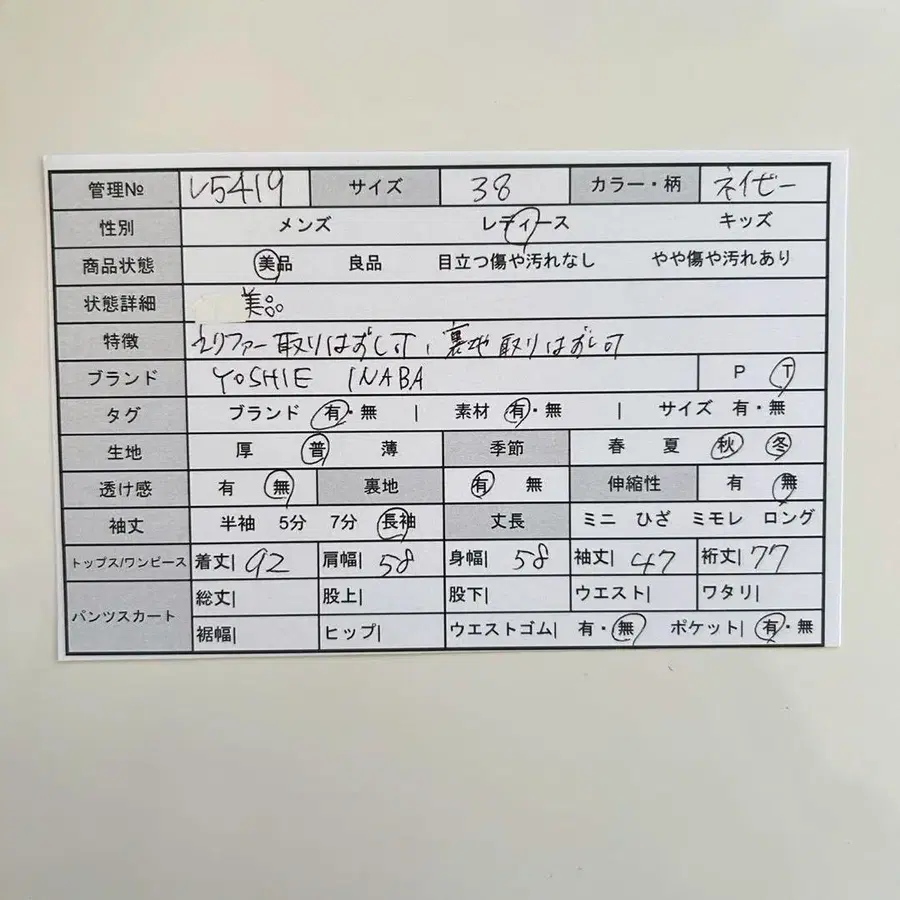 2번째 상품 이미지