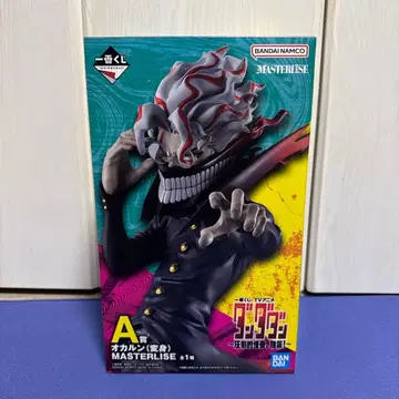 한다한다 1번 복권 A상 오카룬(변신)