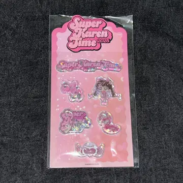 카렌땅과 씰 교환용 물 씰