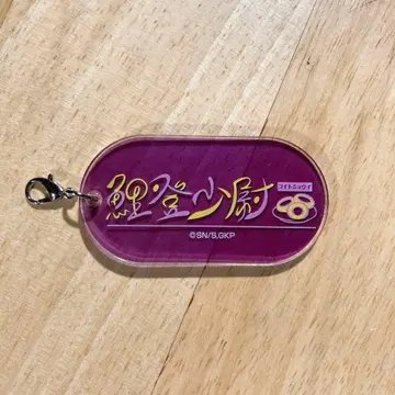 [ 골든 카무이 ] 코이토 소위 모티브 아크릴 참