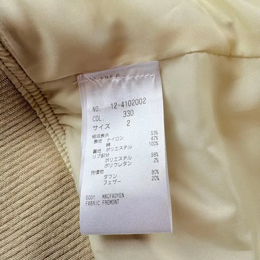 8번째 상품 이미지