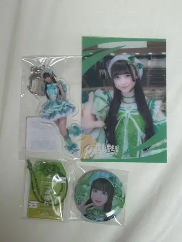 iLiFE! 온라인 복권 와카바노아 세트