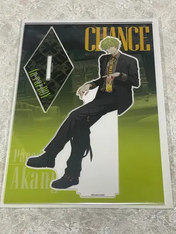 파라라이 호쿠사이