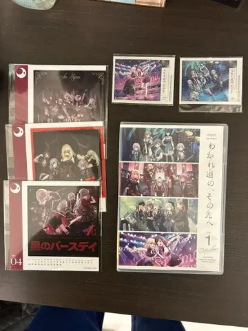 갈림길의, 그 너머로 Blu-ray DAY1 세트 봉입 특전 없음