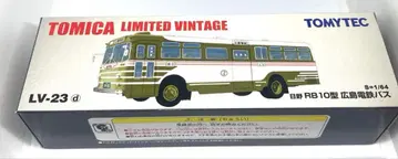 토미카 리미티드 빈티지 LV-23d 히노 RB10형 히로시마 전철 버스