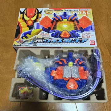 DX 브라스 탐기어