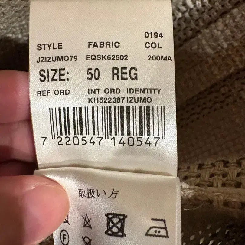 7번째 상품 이미지