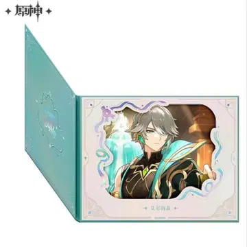 공식 정품 알하이탐 색지 2025 운명의 날 원신 생일 축제 생일