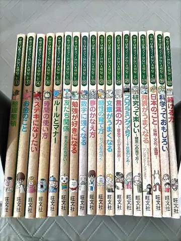 [ 18권 세트 ] 학교에서는 가르쳐주지 않는 소중한 것들 묶음 판매