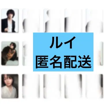 STARGROW 루이 포토카드 세트