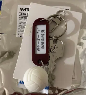 하이큐 이나리자키 고교 부실 열쇠 참