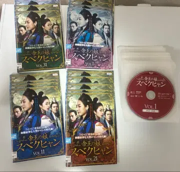 제왕의 딸 수백향 DVD 전 36권 전권