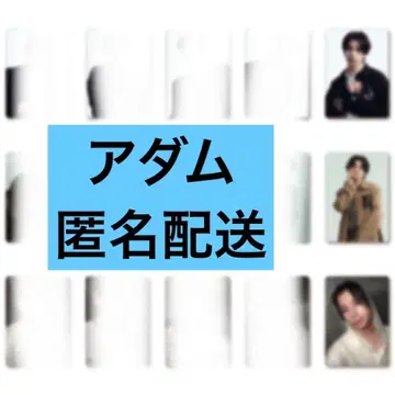 STARGROW 아담 포토 카드 세트