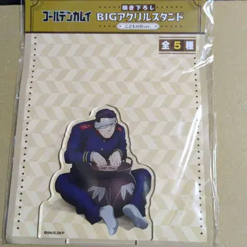 골든 카무이 어린이날 아크릴 스탠드