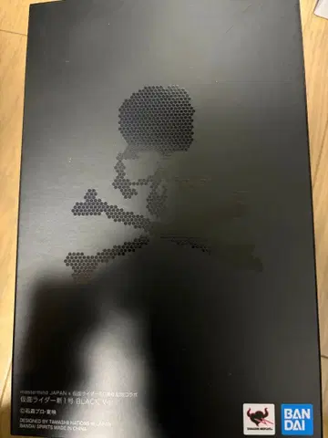 반다이 피규아트 진골조 가멘라이더 마스터마인드