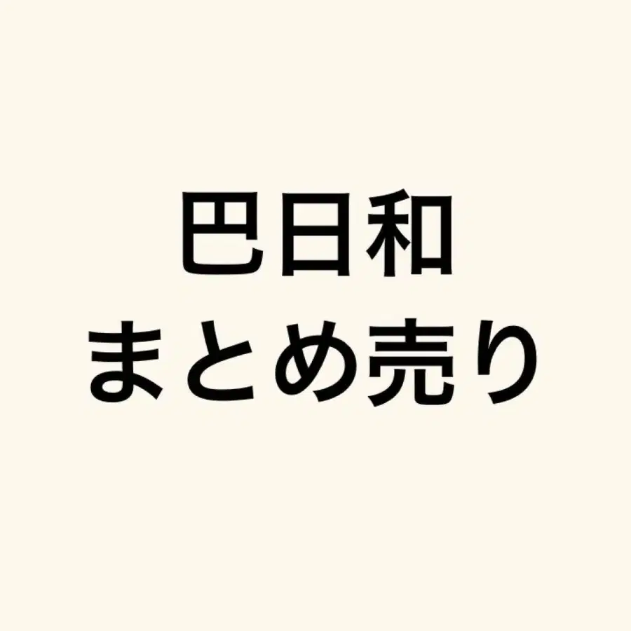 1번째 상품 이미지