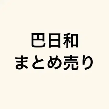 앙스타 앙상블 스타즈 토모에 히요리 파샤츠 파샤코레 묶음 판매 중국