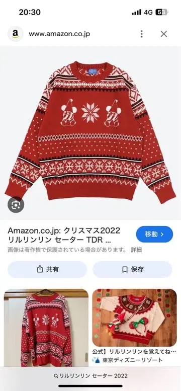 릴린린 스웨터 2022