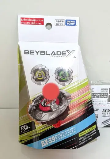 2 베이블레이드X 쉘터드레이크 7-80GP 쉘터드레이크 셀렉