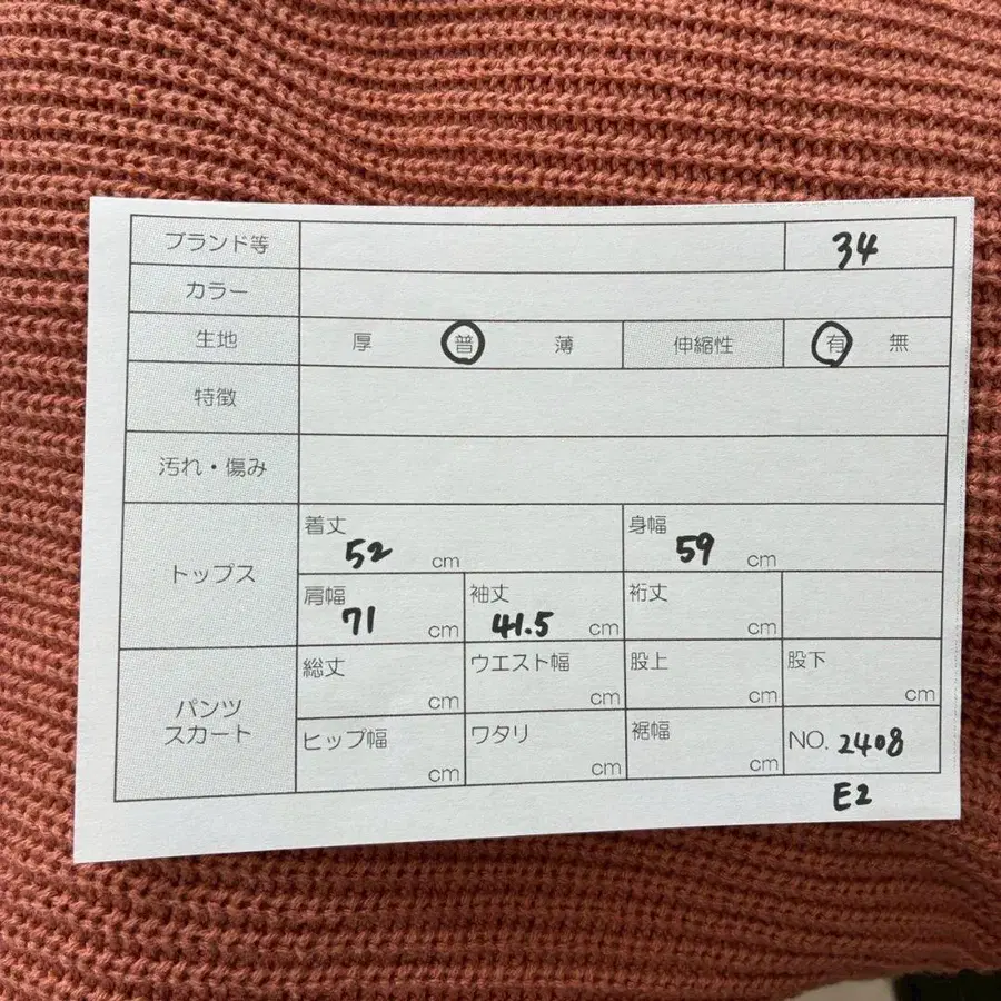 9번째 상품 이미지