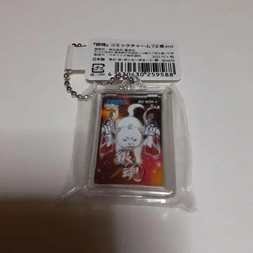 은혼 코믹 참 72권 사다하루