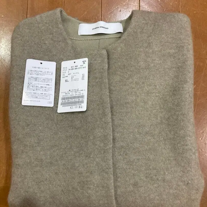 9번째 상품 이미지