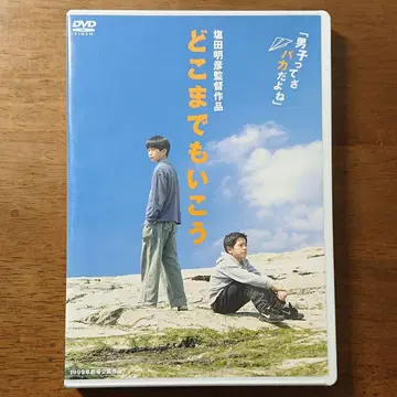 [ 단종 ] ('99 일본) 셀판 DVD 시오타 아키히코 감독