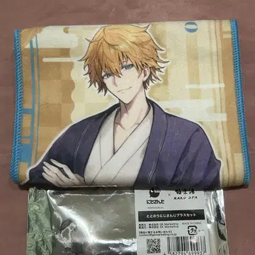 엑스 알비오 머플러 타월