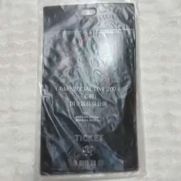 Ado 심장 티켓 홀더