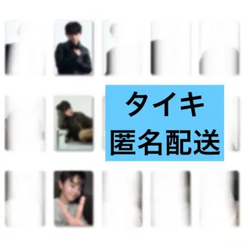 STARGROW 태국 포토 카드 세트