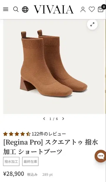 VIVAIA 스퀘어토 발수 가공 숏부츠