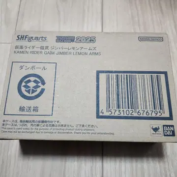 진면목 가면라이더 가이무 진바 레몬 암즈