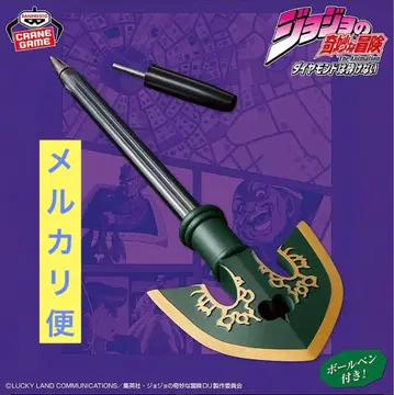 죠죠의 기묘한 모험 다이아몬드는 부서지지 않는다 스탠드의 화살 펜캡