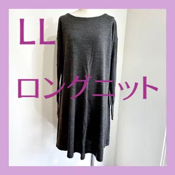 [ 사용감 없음 ] LL 롱 니트 긴팔 니트 원피스 그레이