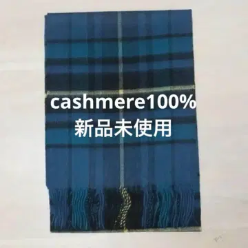 [미사용 새상품] 캐시미어 100 체크 머플러