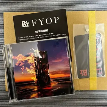 B'z FYOP CD+DVD 특전 폰탭&시리얼 넘버 포함